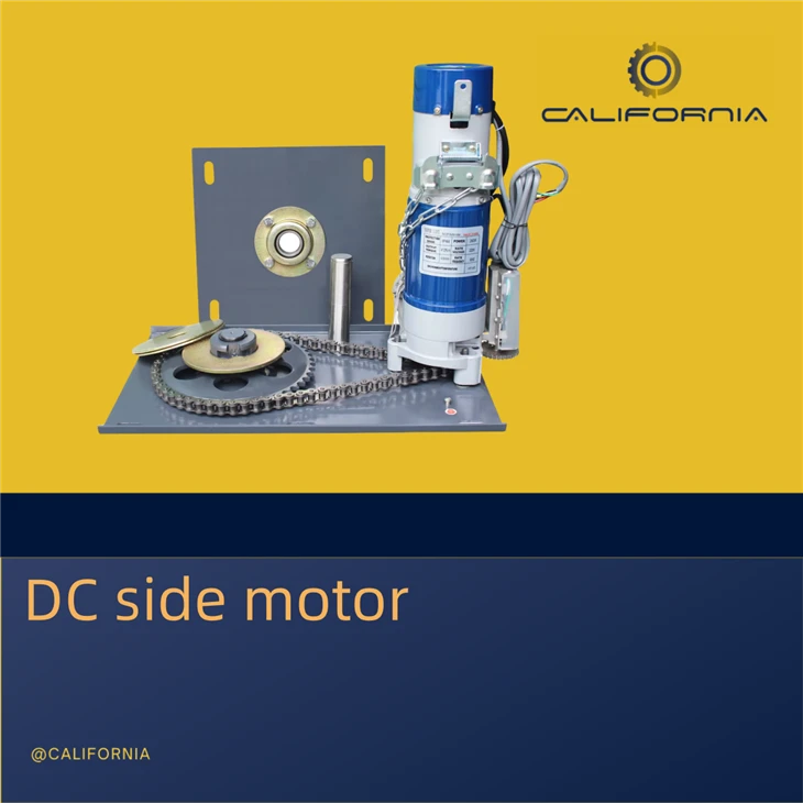 600 kg Rolling Shutter Motor